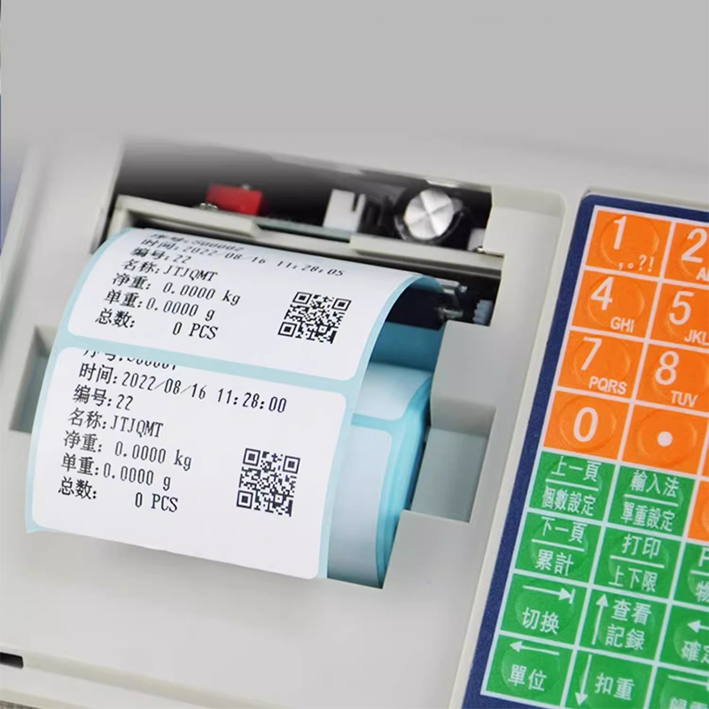 Balance électronique commercia - Commercial Printing Industry avis et prix