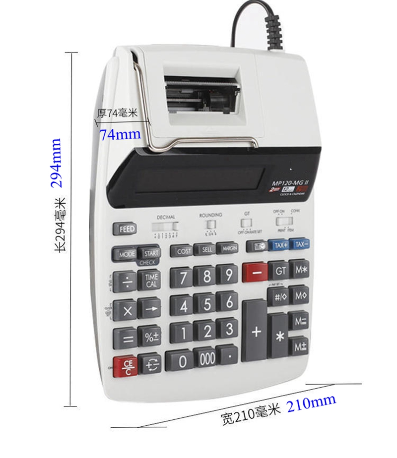 Calculatrice imprimable Calcul - Commercial Printing Calculator avis et prix