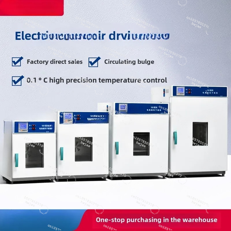 Four de séchage à température  - Commercial Printing Industry avis et prix