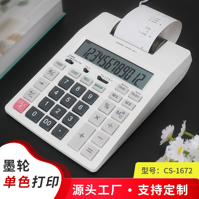 Calculatrice de bureau profess - Commercial Printing Calculator avis et prix